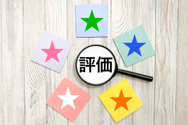 　これまでに「独学」で取得した資格を時系列順に難易度別にランク付けします！（社労士、行政書士、宅建士、公務員試験、ＴＯＥＩＣ700点など）