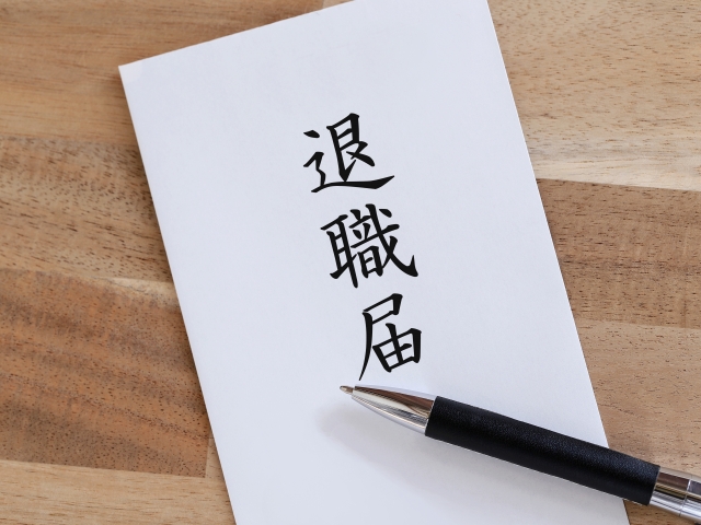 公務員を辞めた理由と、その後の率直な感想を語ります