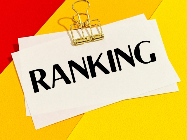 【2025年12月最新版】合格率別の資格難易度ランキング【ＴＯＰ15】